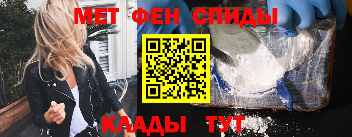 Реутов  Амфетамин 98%  АМФЕТАМИН  Вход с VPN  АМФ 