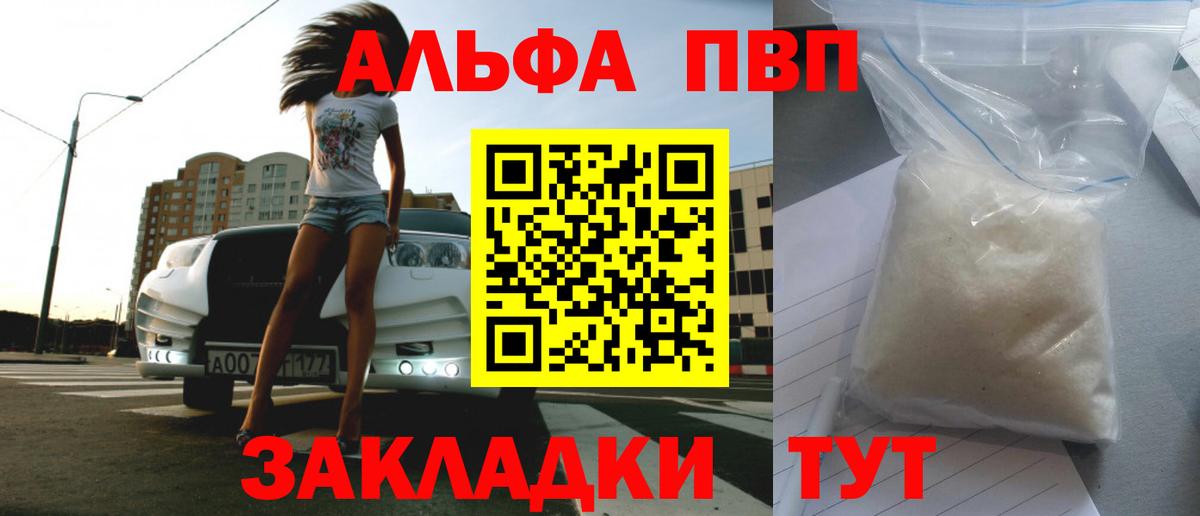 Лсд 25  Кокаин  APVP СОЛЬ   МАРИХУАНА  Вход с VPN  Реутов  Меф кристаллы 