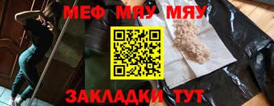 молекула духа Гуково