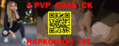 каннабис Гулькевичи