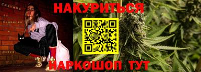 мескалин Ивантеевка