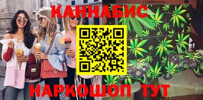 круглые Иваново