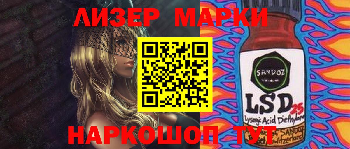 Псилоцибиновые грибы Реутов