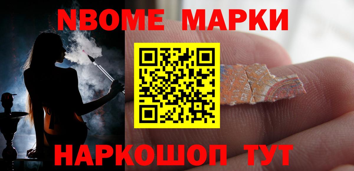LSD-25 экстази кислота Реутов