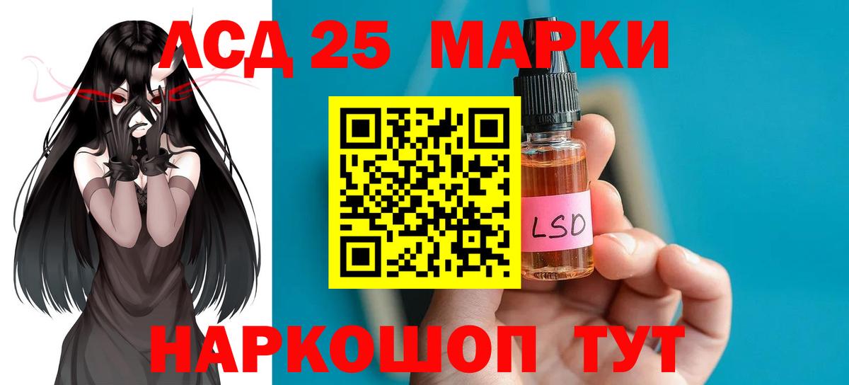 ЛСД экстази кислота  Лсд 25 экстази ecstasy  Вход с VPN  Реутов 