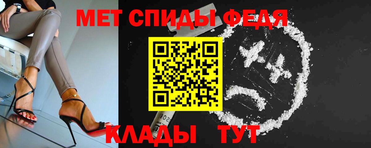 МЕТАМФЕТАМИН витя Реутов